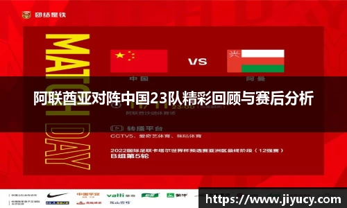 中国·世俱杯(有限公司)官方网站