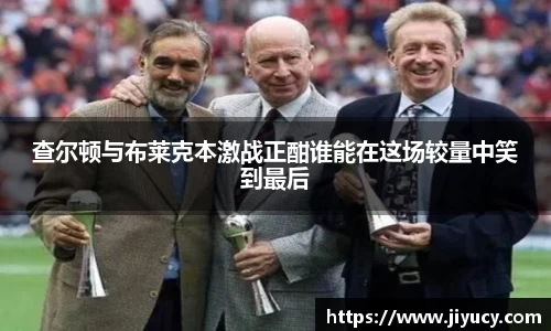 世俱杯中国官网入口