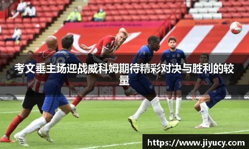 世俱杯中国官网入口