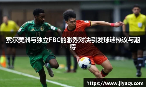 世俱杯中国官网入口