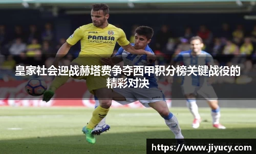 世俱杯中国官网入口