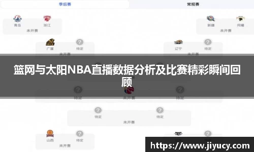世俱杯中国官网入口