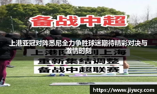 中国·世俱杯(有限公司)官方网站