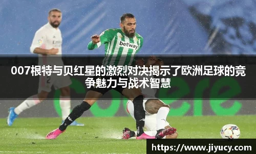 世俱杯官方网站