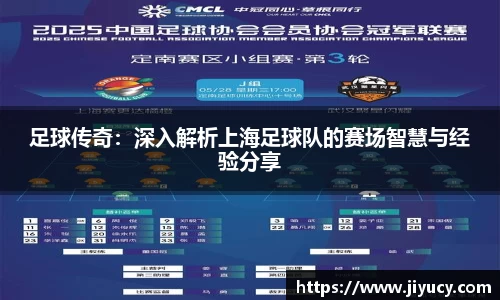 世俱杯中国官网入口