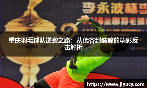世俱杯官方网站