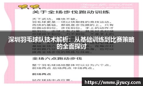 世俱杯官方平台