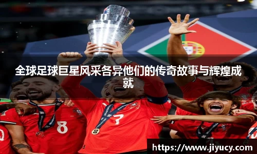 世俱杯官方平台