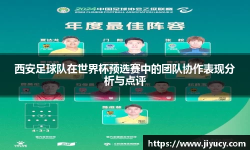 世俱杯中国官网入口