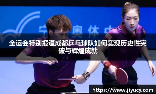 世俱杯中国官网入口