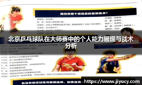 中国·世俱杯(有限公司)官方网站