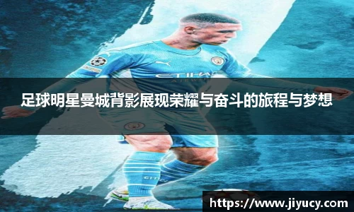 中国·世俱杯(有限公司)官方网站