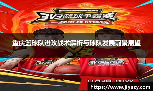 世俱杯中国官网入口