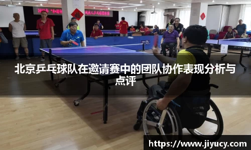 世俱杯官方平台