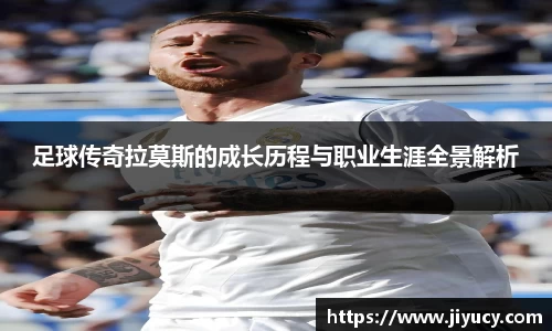 中国·世俱杯(有限公司)官方网站