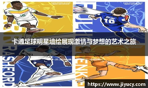 中国·世俱杯(有限公司)官方网站