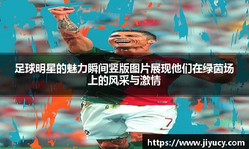 世俱杯官方平台