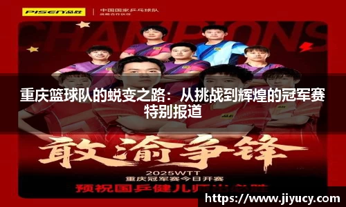 世俱杯官方网站