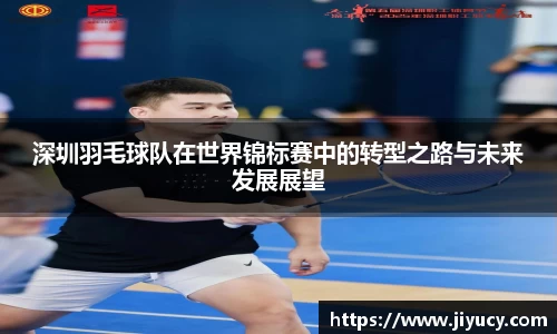 世俱杯中国官网入口