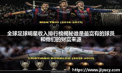 世俱杯官方网站