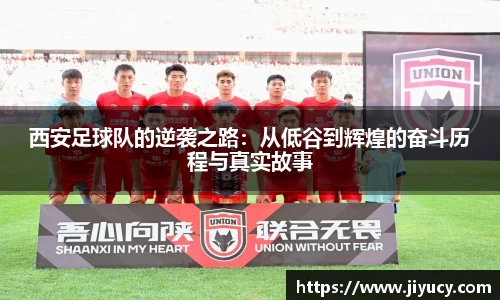 世俱杯官方平台