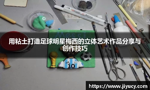 世俱杯官方网站