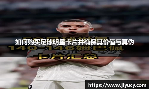 世俱杯中国官网入口