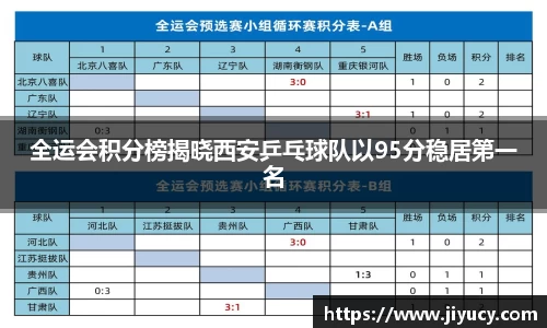 世俱杯中国官网入口