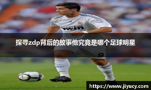 世俱杯官方平台