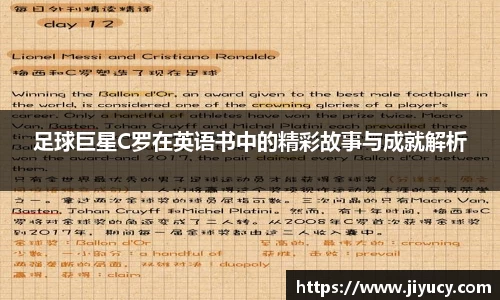 世俱杯官方平台