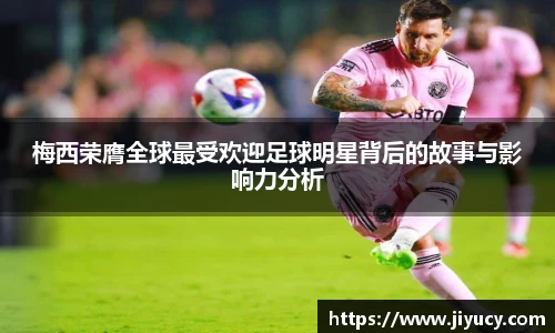 世俱杯官方网站