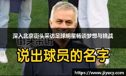 世俱杯官方平台