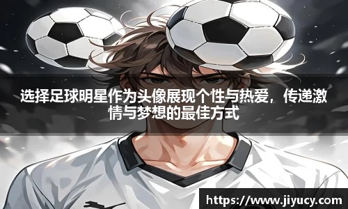 中国·世俱杯(有限公司)官方网站