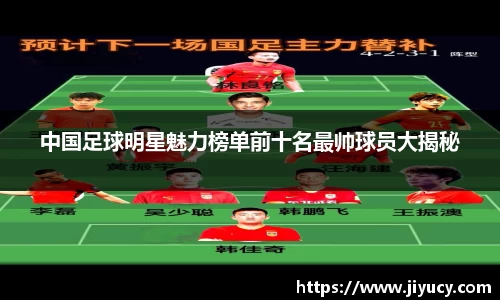 世俱杯官方网站