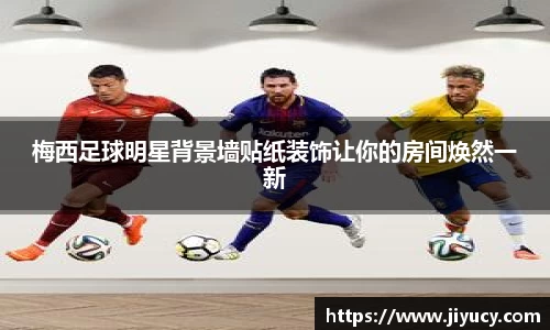 世俱杯中国官网入口