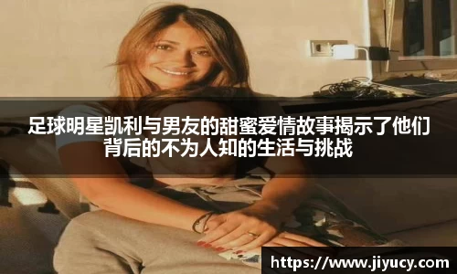 世俱杯官方平台