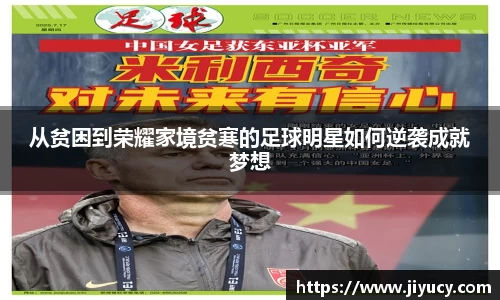 世俱杯中国官网入口