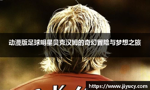 世俱杯官方网站