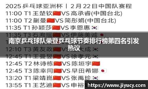 中国·世俱杯(有限公司)官方网站