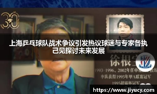 世俱杯官方平台