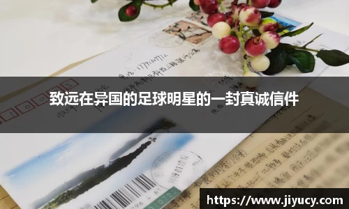 世俱杯官方网站