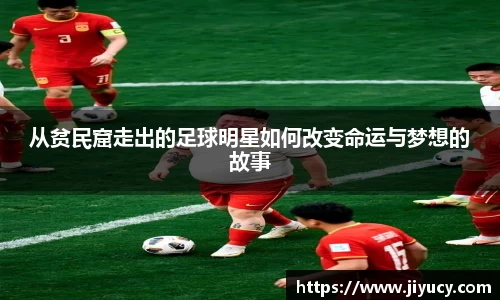 世俱杯官方平台