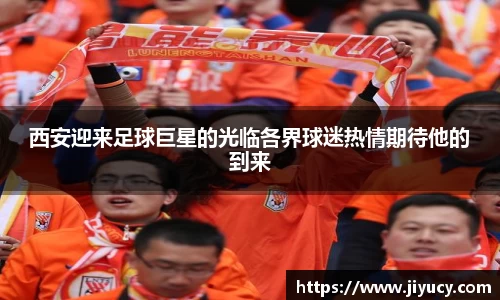 世俱杯官方平台