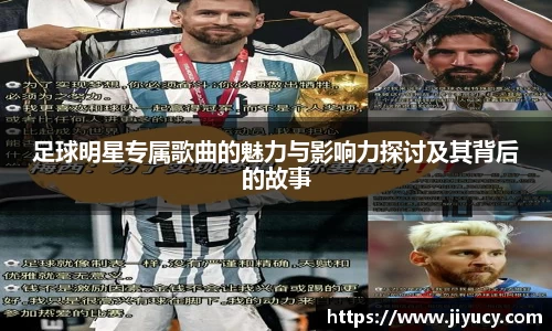 中国·世俱杯(有限公司)官方网站