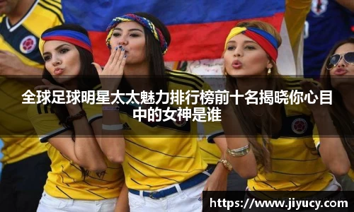 世俱杯官方网站