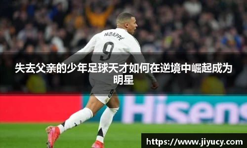 世俱杯中国官网入口