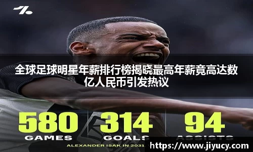 世俱杯中国官网入口