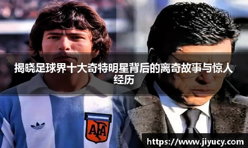 世俱杯官方网站