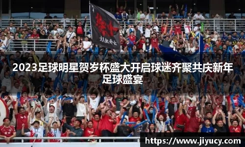 世俱杯官方网站