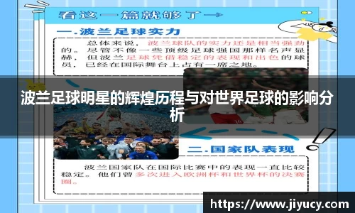 世俱杯官方网站